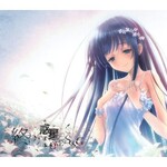 【非売品】Long Long Love Song 麻枝准 B2 ポスター 非売品】Long Long Love Song 麻枝准 B2 ポスター